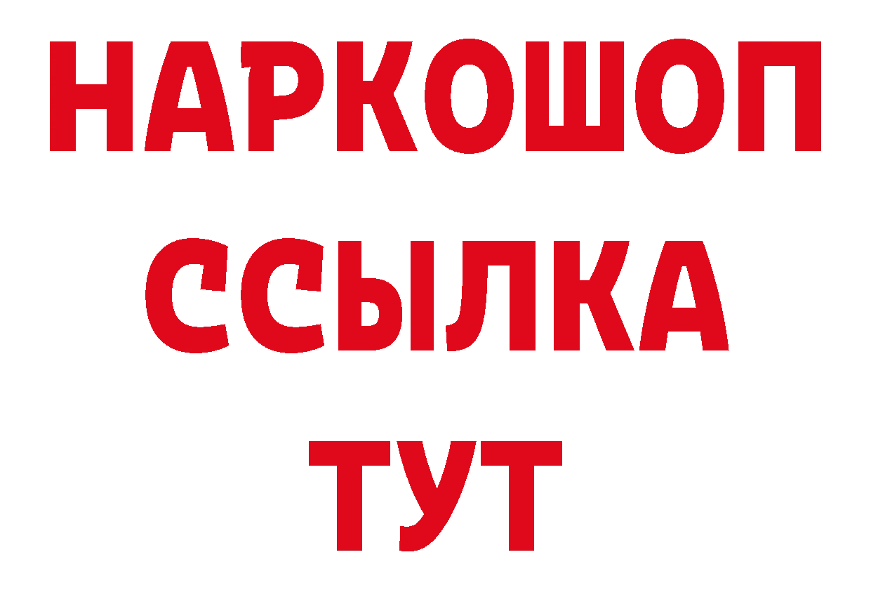 Как найти закладки? маркетплейс клад Горняк